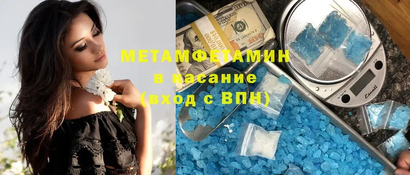 дарнет шоп  Весьегонск  Первитин витя 